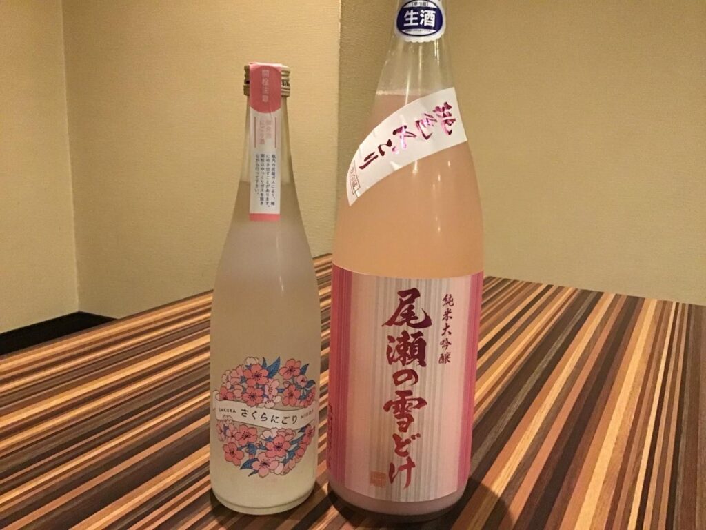 ①日本酒ビギナーでも飲みやすい「さくらにごり（微発泡にごり酒）」