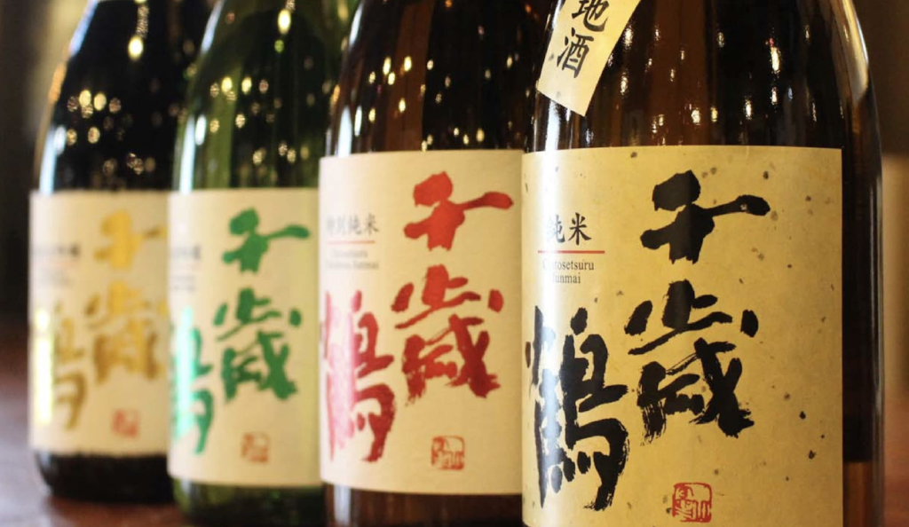 ①吟醸造りの実力は全国トップクラス「日本清酒」
